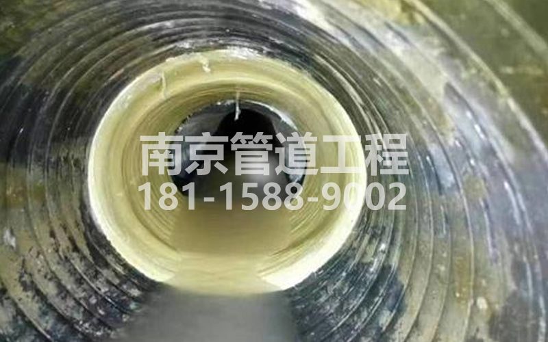 226五老村树脂修复