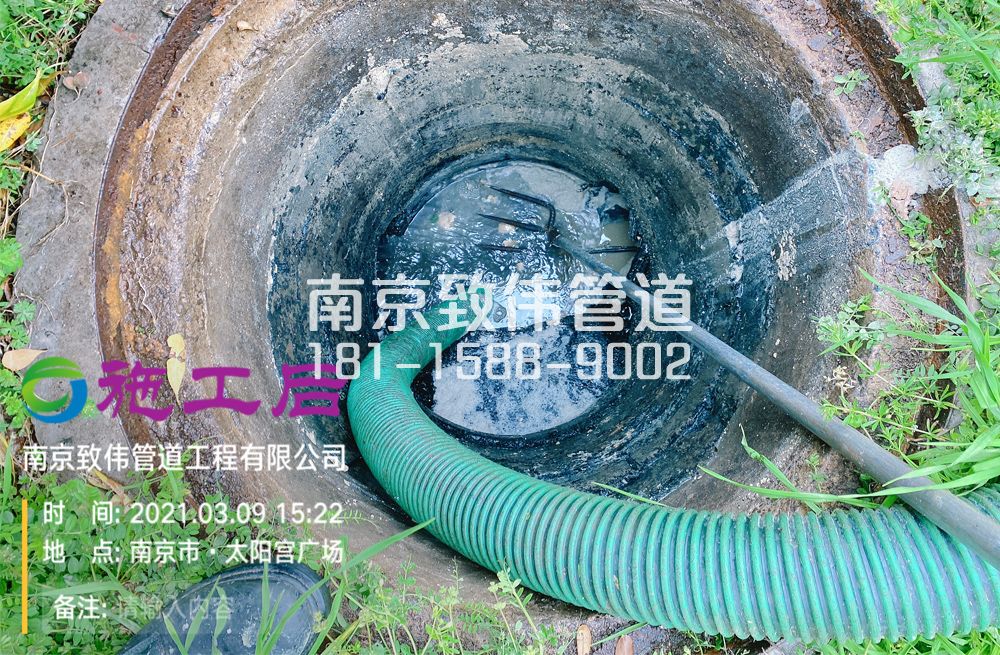 325五老村商场管道清洗