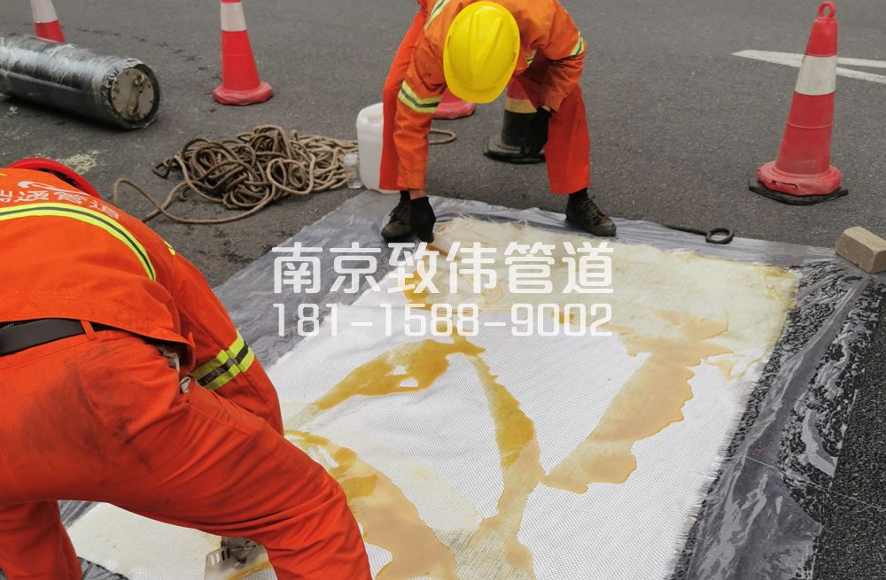 338五老村管道树脂修复