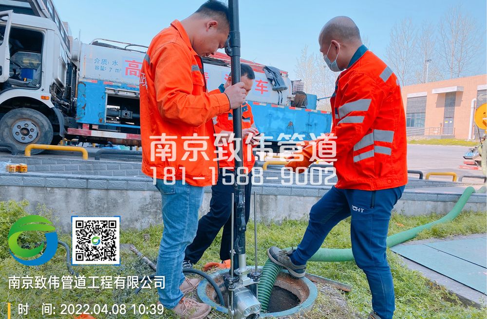 354五老村医疗公司管道检测