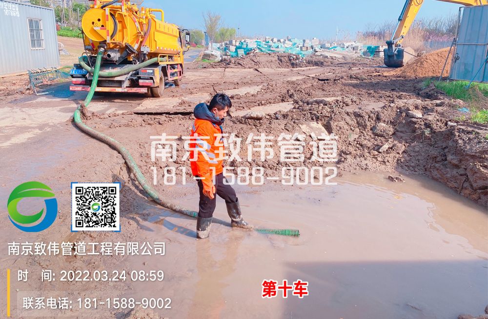 361五老村工地泥浆清运