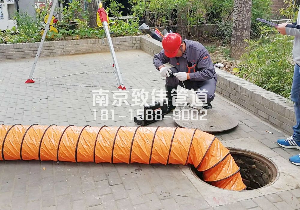 376五老村有限空间安全